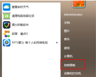 win7升級win10文件還在嗎詳情
