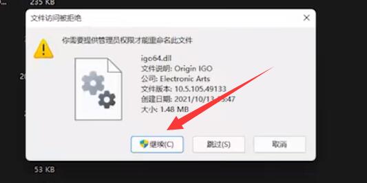 win11玩戰(zhàn)地5按鍵失靈解決方法