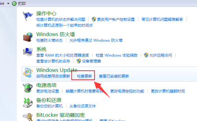 win7升級win10文件還在嗎詳情