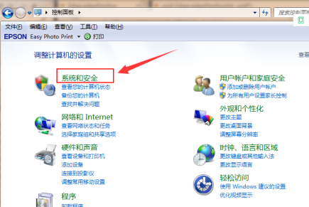 win7升級win10文件還在嗎詳情