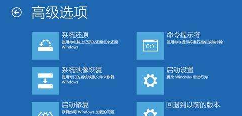win101909更新后任務(wù)欄頻繁閃動解決方法