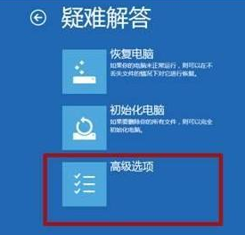win101909更新后任務(wù)欄頻繁閃動解決方法