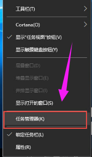 win101909無(wú)法打開開始菜單解決方法