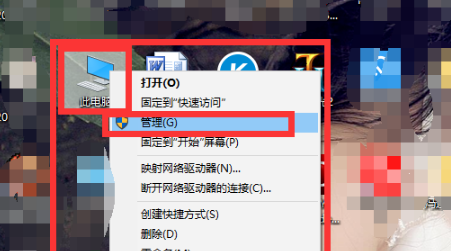 win101909無(wú)法打開開始菜單解決方法
