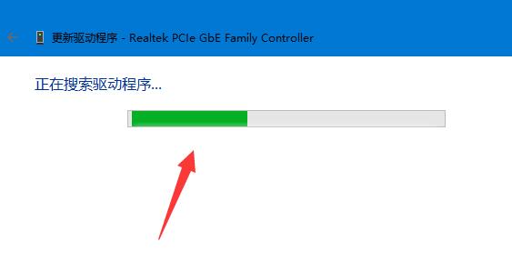 win11無線網絡適配器感嘆號解決方法