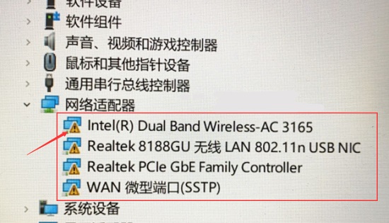 win11無線網絡適配器感嘆號解決方法