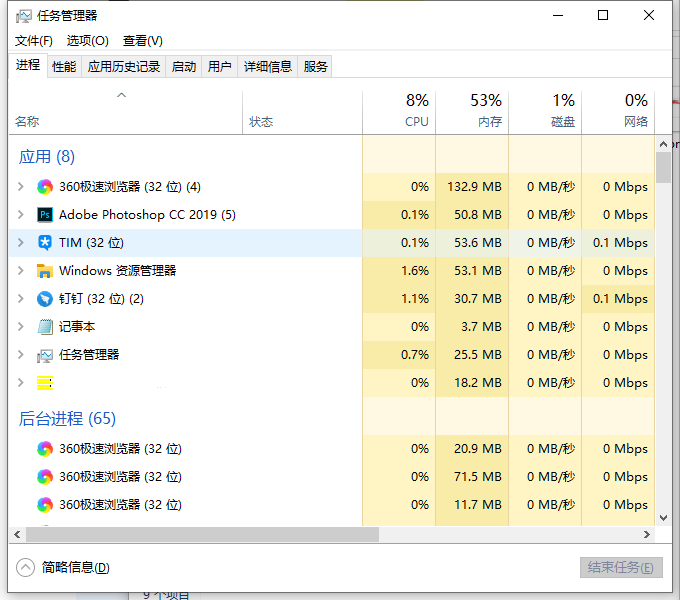 win101903無法升1909解決方法