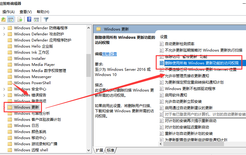 win101903無法升1909解決方法