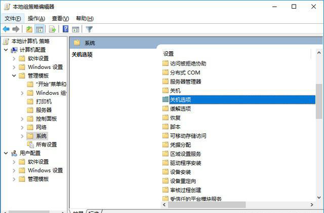 如何對win101903優(yōu)化設(shè)置詳細(xì)教程