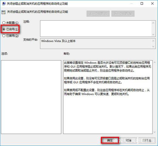 如何對win101903優(yōu)化設(shè)置詳細(xì)教程
