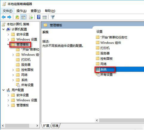 如何對win101903優(yōu)化設(shè)置詳細(xì)教程