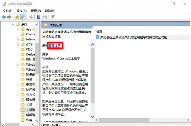 如何對win101903優(yōu)化設(shè)置詳細(xì)教程