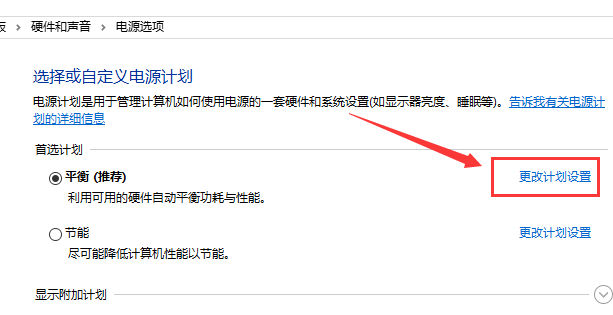 win101903玩游戲掉幀嚴重解決方法