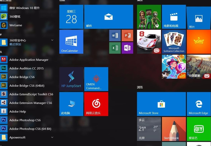win101903版本玩游戲會(huì)突然卡一下掉幀的解決方法