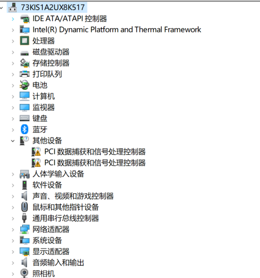 win101903版本玩游戲會(huì)突然卡一下掉幀的解決方法