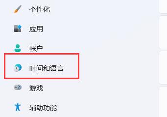 win11輸入法弄到任務(wù)欄教程