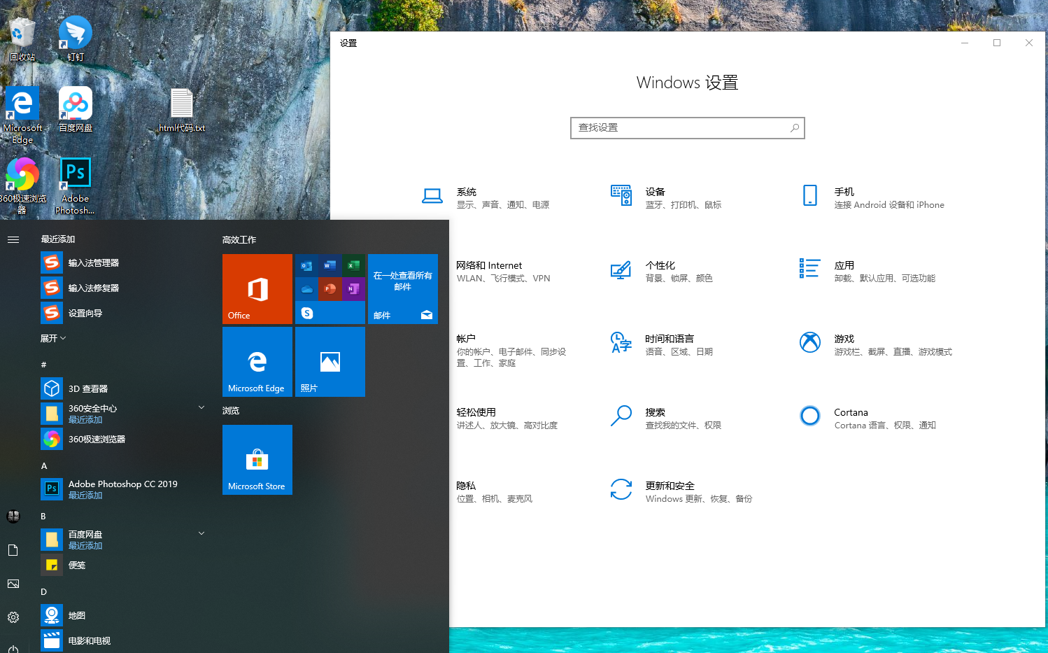 win101903發(fā)布時間是什么時候詳細(xì)介紹