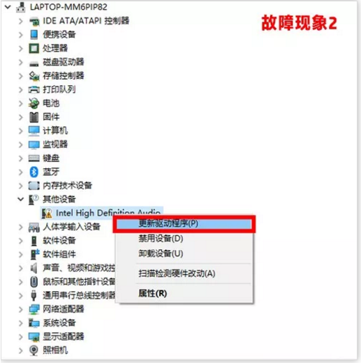 win101903聲卡適合用哪個版本詳情