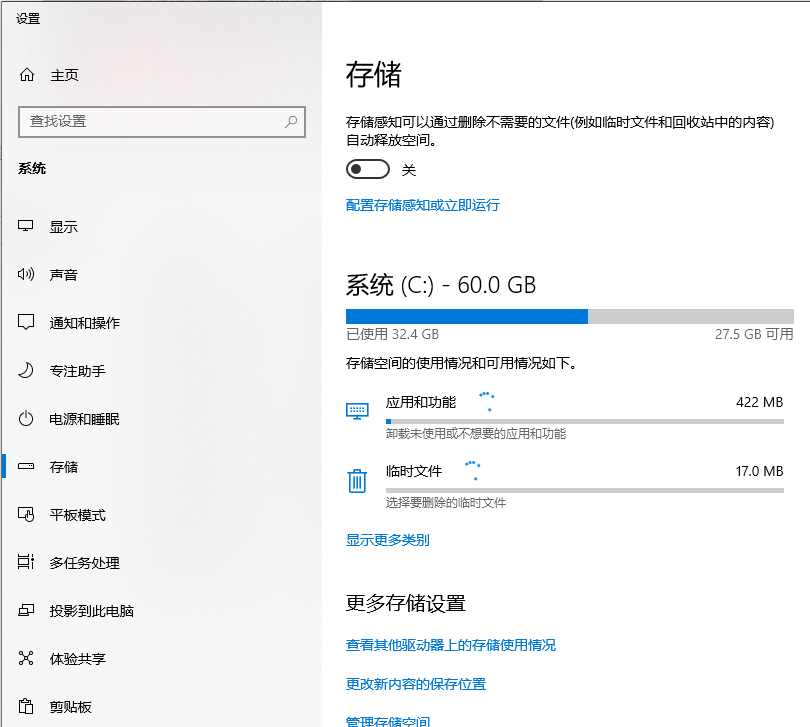 win101903發(fā)布時間是什么時候詳細(xì)介紹