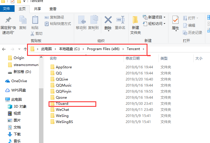 win101903死機(jī)重啟怎么解決
