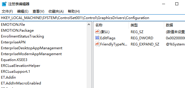 win101903電腦玩帝國時代2及其他老游戲全屏的方法