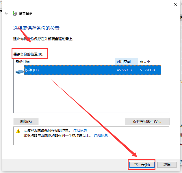 win101903更新失敗0xc1900223解決方法