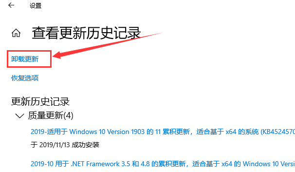 win101903更新失敗0xc1900223解決方法