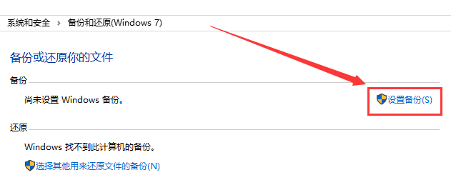 win101903更新失敗0xc1900223解決方法