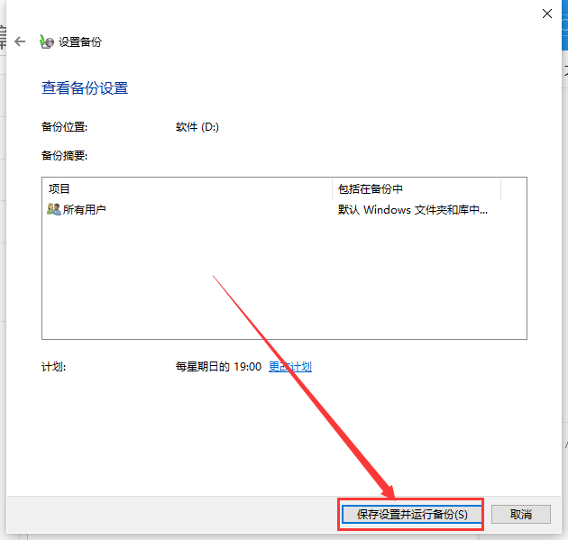 win101903更新失敗0xc1900223解決方法