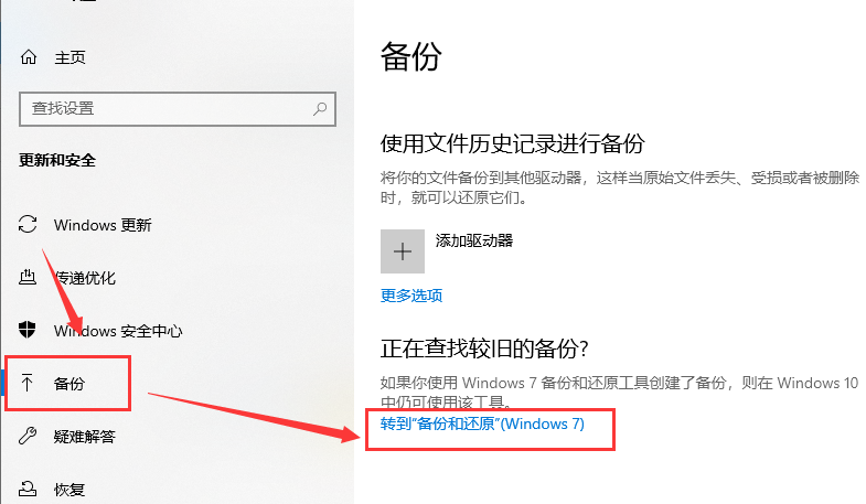 win101903更新失敗0xc1900223解決方法
