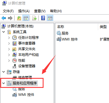win101903關閉自動更新方法