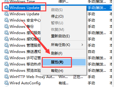 win101903關閉自動更新方法
