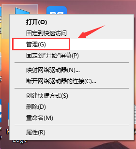 win101903關閉自動更新方法