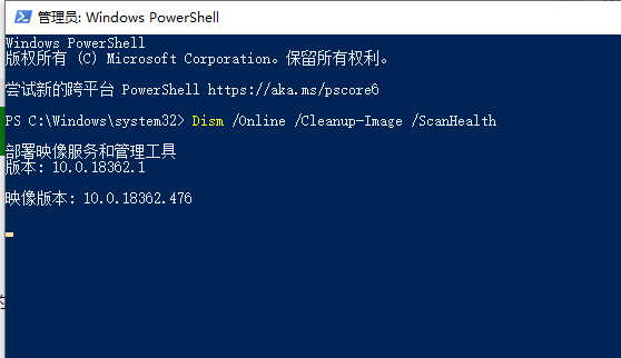 win10版本1903更新后關(guān)機(jī)藍(lán)屏的解決方法