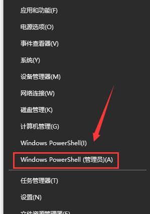 win10版本1903更新后關(guān)機(jī)藍(lán)屏的解決方法