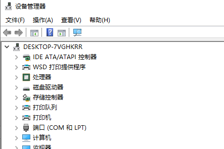 win10版本1903更新后關(guān)機(jī)藍(lán)屏的解決方法