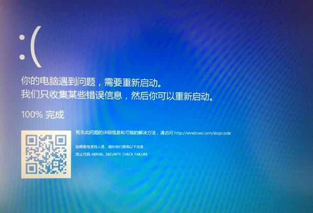 win10版本1903更新后關(guān)機(jī)藍(lán)屏的解決方法