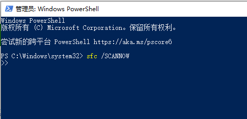 win10版本1903更新后關(guān)機(jī)藍(lán)屏的解決方法