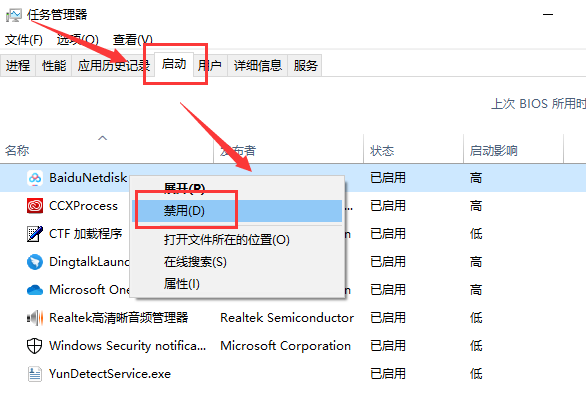 win101903卡頓嚴(yán)重解決方法