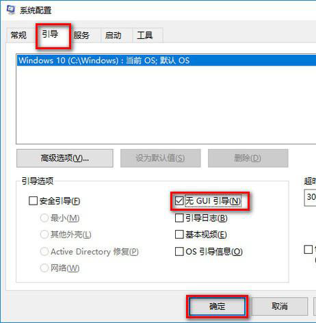 win101903性能下降解決方法