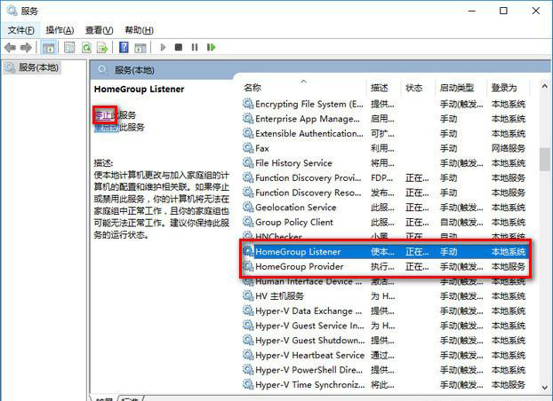 win101903性能下降解決方法
