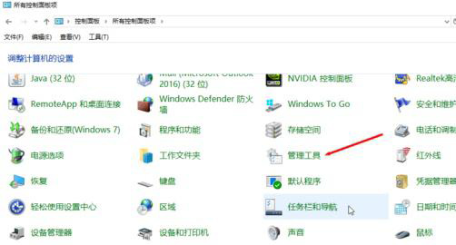 win101903性能下降解決方法