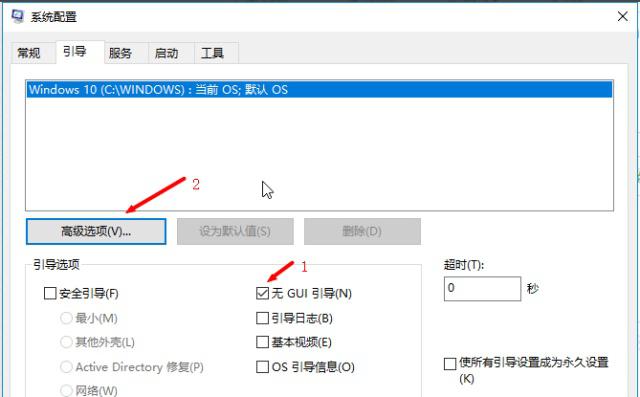win101903性能下降解決方法