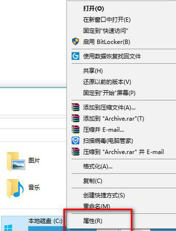 win101903性能下降解決方法