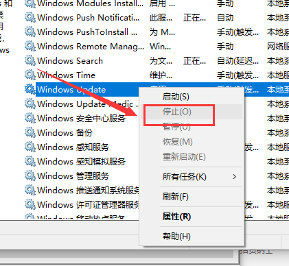 win101903更新卡在百分之0%解決方法