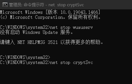 win101903更新錯誤0x800f081f解決方法
