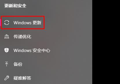 win10怎么更新系統(tǒng)