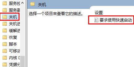 Win10更新后開機(jī)變得很慢