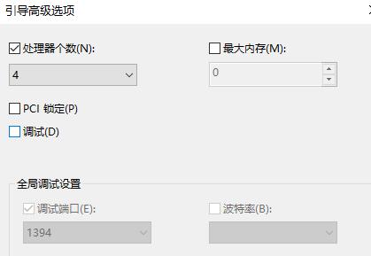 Win10更新后開機(jī)變得很慢
