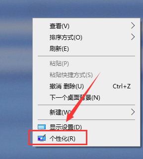 win10主題圖片不要輪換設(shè)置方法